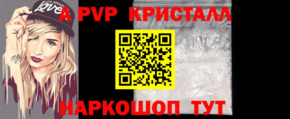 A PVP СК КРИС Шатура