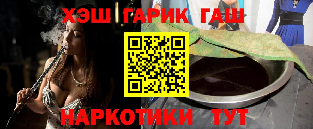 ГАШ Ice-O-Lator Шатура