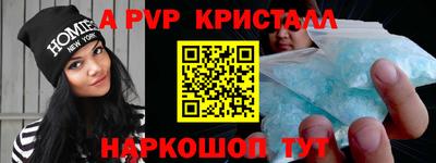 экстази Ливны