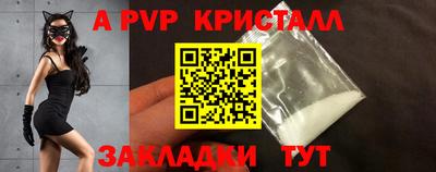 амфетамин Лесосибирск