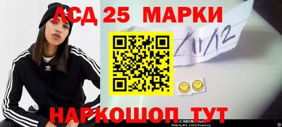 экстази Ливны