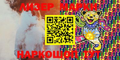 дурь Малгобек