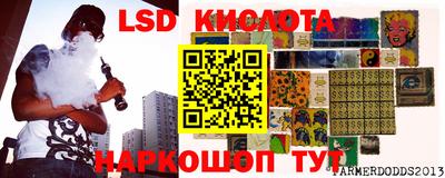 гидропоника Малоярославец
