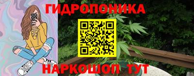 дурь Малгобек