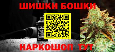 экстази Ливны