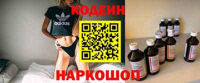 экстази Ливны