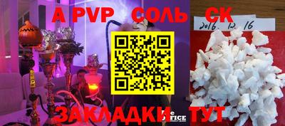 МДПВ Мариинск