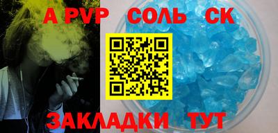 экстази Ливны