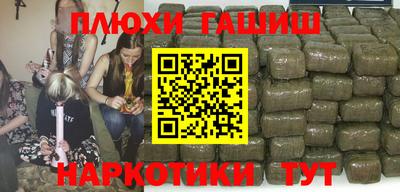 дурь Малгобек