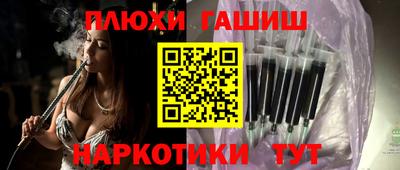 дурь Малгобек