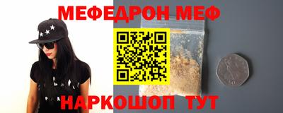 экстази Ливны