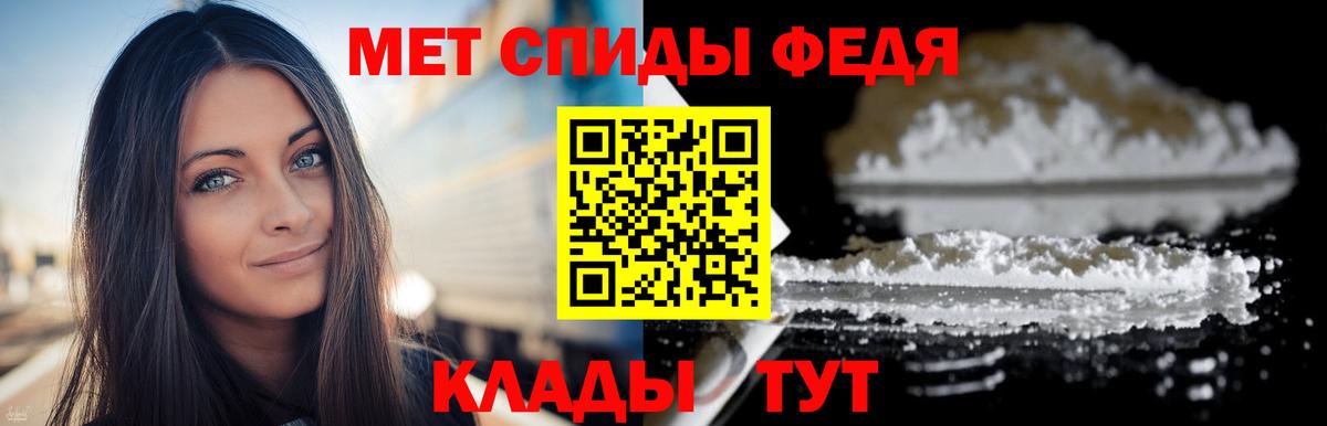 Шатура  Первитин витя  Вход с VPN 