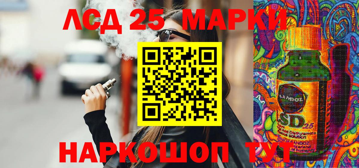 Наркотические марки 1,8мг  Вход с VPN  Наркотические марки  Шатура 