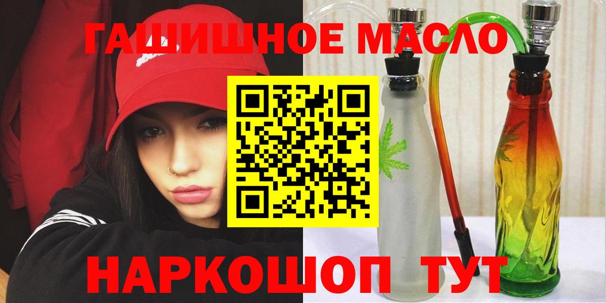 Дистиллят ТГК жижа Шатура