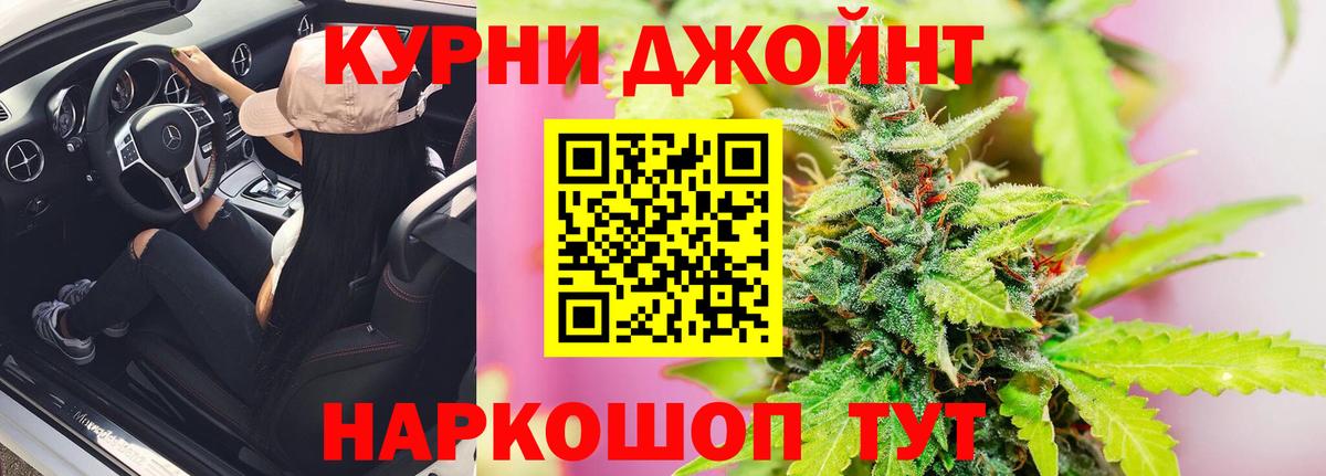 Шатура  Кокаин  АМФЕТАМИН кристаллы  Меф   МЕТАДОН  Бошки Шишки  ТГК  Вход с VPN  ГАШ 